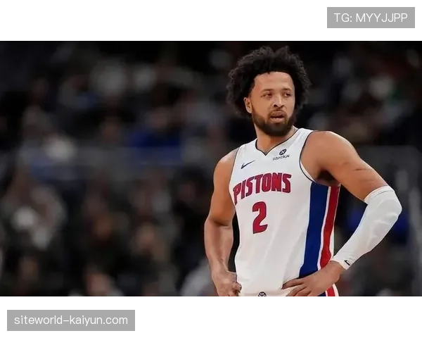 坎宁安率活塞稳居东部榜首 月最佳球员奖项认可其双能卫价值